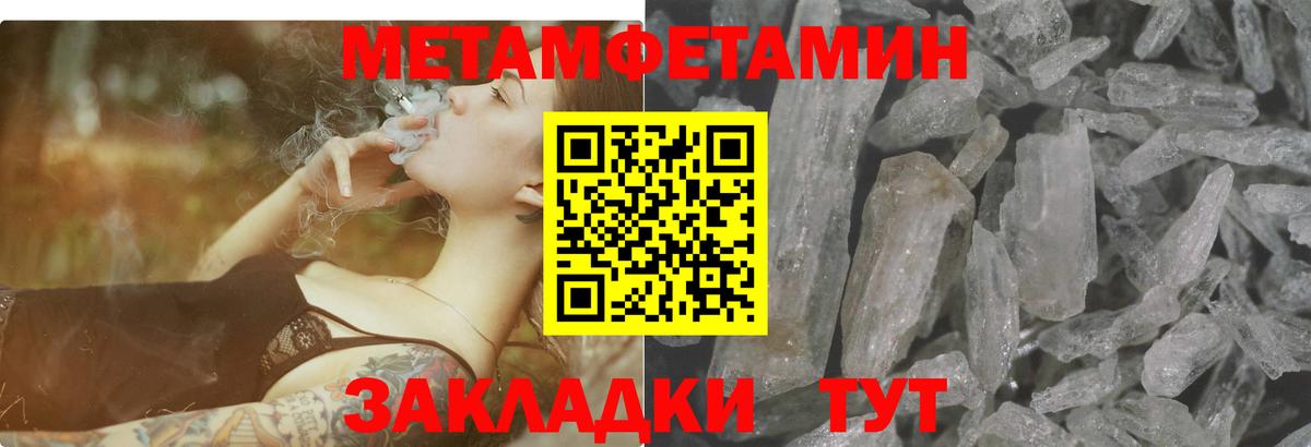 Amphetamine Premium Бердск