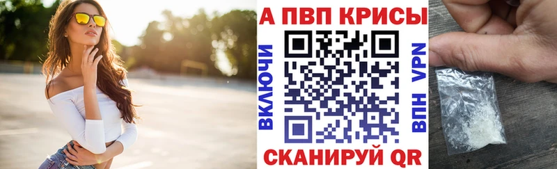 A PVP мука  Бердск 