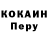 Alpha-PVP Соль Niya Chernykh