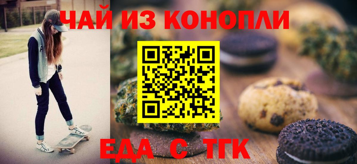 Мефедрон   Каннабис  Вход с VPN  Бердск  ГАШ  COCAIN 