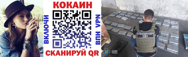 наркошоп Бердск Кокаин Перу