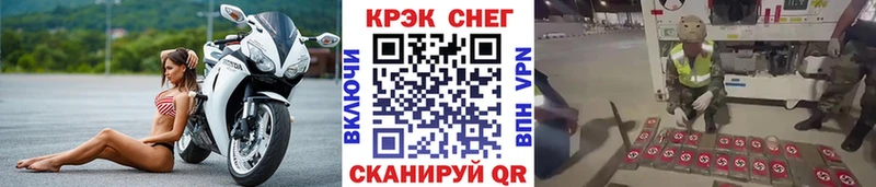 КОКАИН Эквадор Бердск