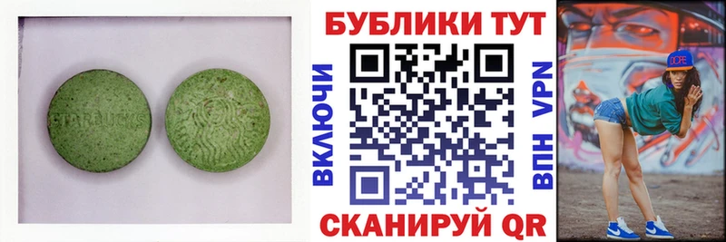Ecstasy бентли  Бердск 
