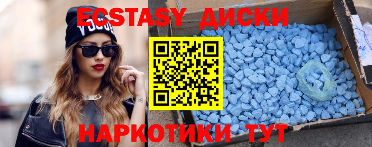 Бердск  ЭКСТАЗИ XTC  Вход с VPN 