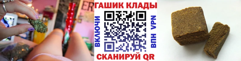 мега ТОР  Бердск  Гашиш hashish 