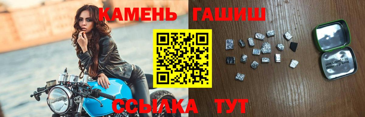 ГАШ гашик  ГАШ AMNESIA HAZE  Бердск 