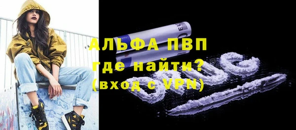 кристаллы Магадан