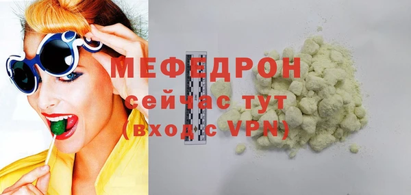 твердый Магас