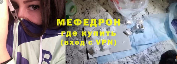 кристаллы Магадан