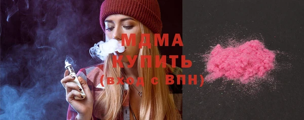 твердый Магас