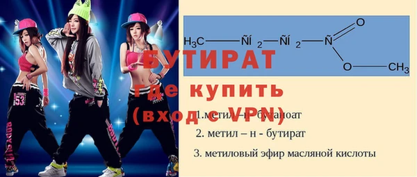 меф VHQ Мегион