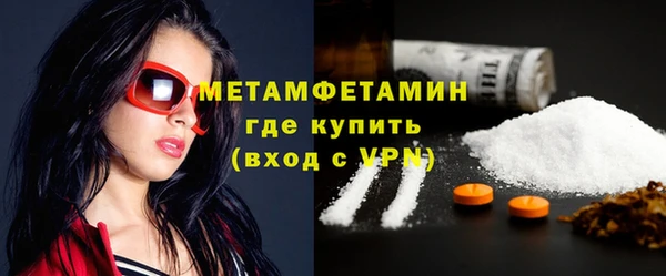 кристаллы Магадан