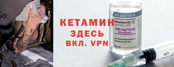 кристаллы Магадан