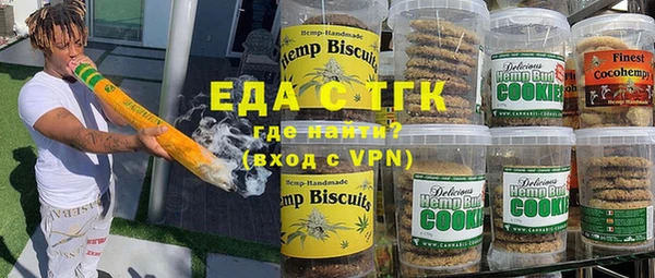 ГАЛЛЮЦИНОГЕННЫЕ ГРИБЫ Майский