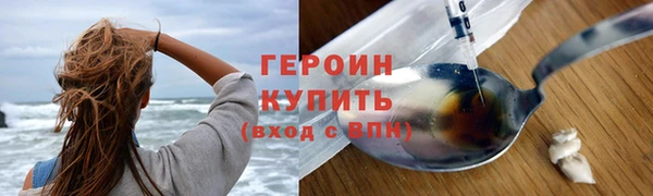 spice Медногорск