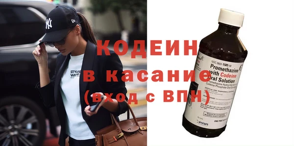 кристаллы Магадан