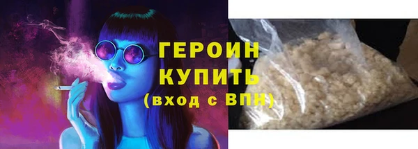кристаллы Магадан