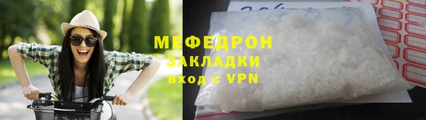кристаллы Магадан