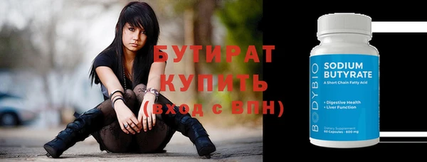 ГАЛЛЮЦИНОГЕННЫЕ ГРИБЫ Майский
