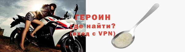 твердый Магас