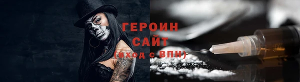 ГАЛЛЮЦИНОГЕННЫЕ ГРИБЫ Майский