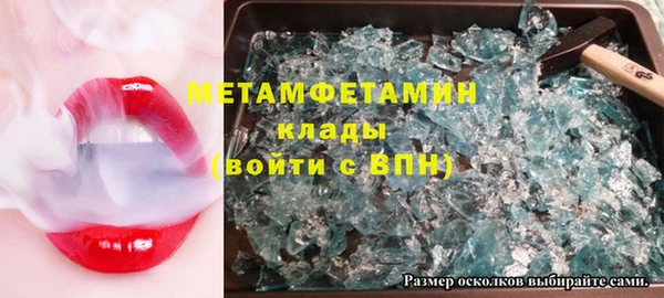 ГАЛЛЮЦИНОГЕННЫЕ ГРИБЫ Майский