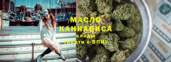 кристаллы Магадан