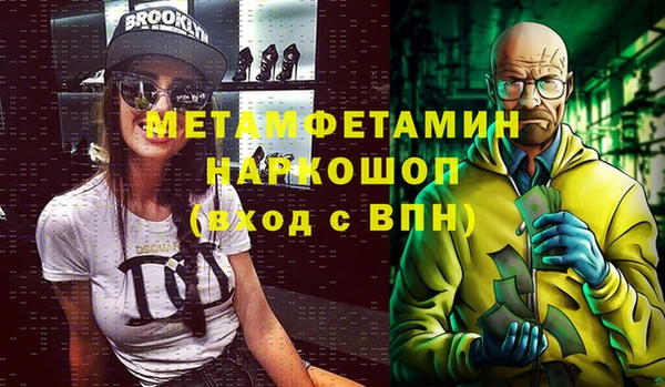 твердый Магас