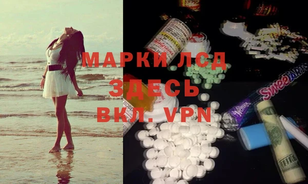 кристаллы Магадан