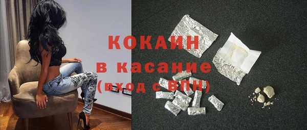 ГАЛЛЮЦИНОГЕННЫЕ ГРИБЫ Майский