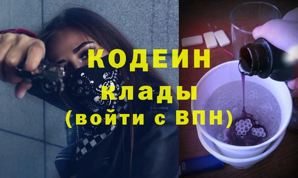 ГАЛЛЮЦИНОГЕННЫЕ ГРИБЫ Майский