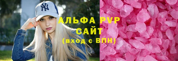 кристаллы Магадан
