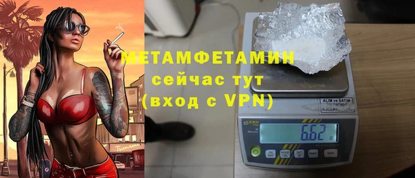 кристаллы Магадан