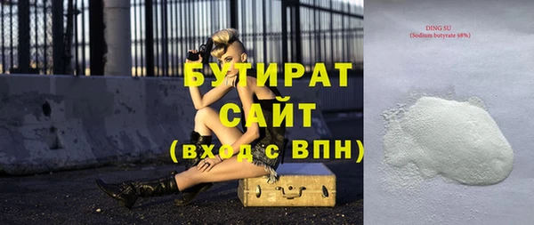 кристаллы Магадан