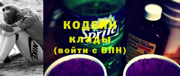 кристаллы Магадан