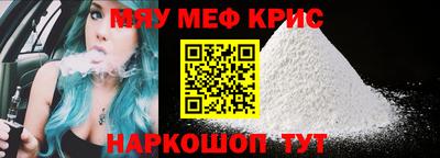 стафф Апшеронск