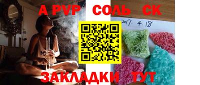 a pvp Апшеронск