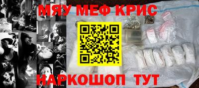 каннабис Апрелевка