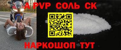 каннабис Апрелевка