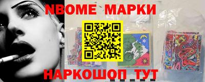 каннабис Апрелевка