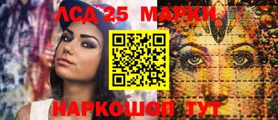 стафф Апшеронск