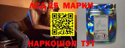 стафф Апшеронск