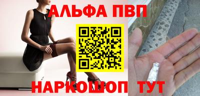 a pvp Апшеронск