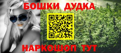 каннабис Апрелевка