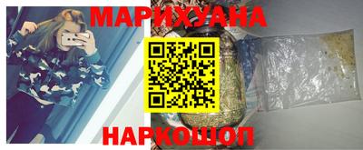 стафф Апшеронск