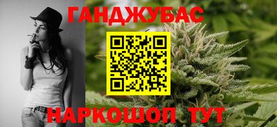 стафф Апшеронск