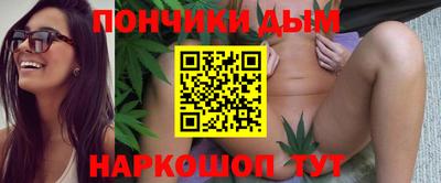 каннабис Апрелевка