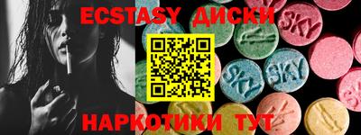 каннабис Апрелевка