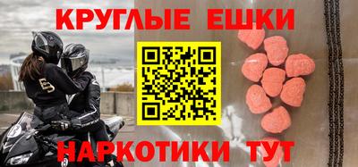 стафф Апшеронск