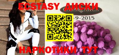 каннабис Апрелевка